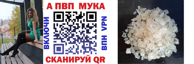 Купить наркотик Нерюнгри Alpha-PVP Конопля МЕФ АМФ КЕТАМИН MEGA как зайти ГАШ