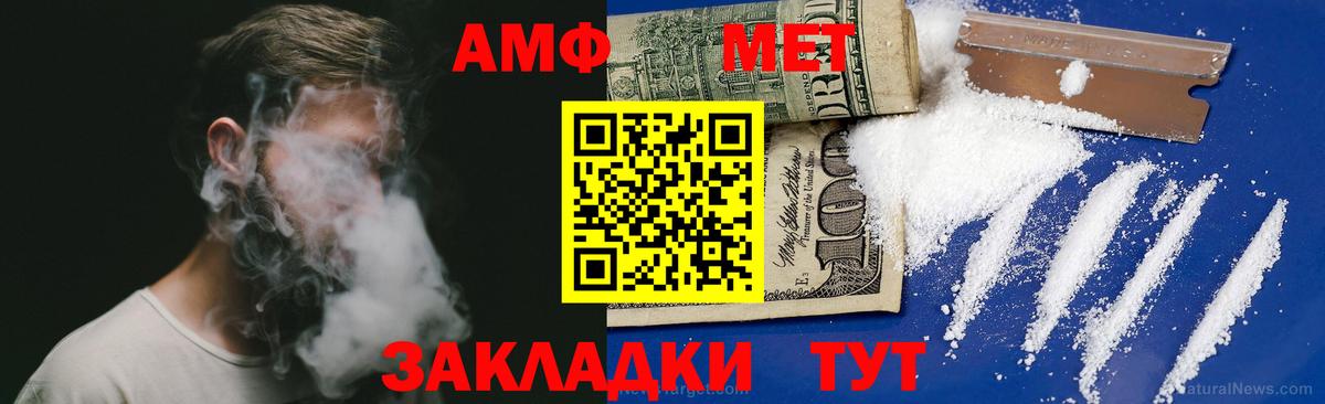 Amphetamine 98% Нерюнгри