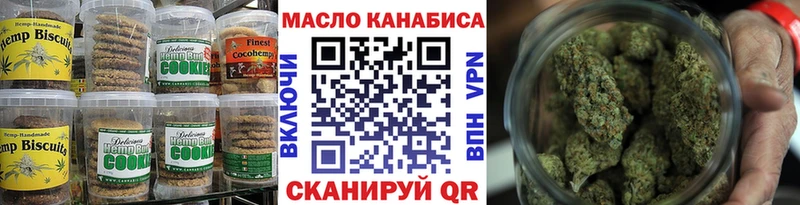 OMG онион  Нерюнгри  Cannafood конопля 