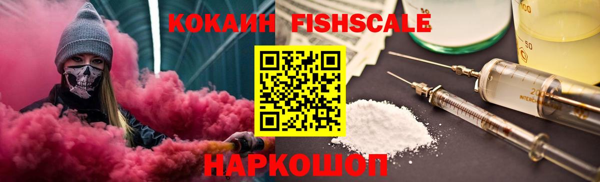 КОКАИН Columbia  Кокаин VHQ  Нерюнгри 