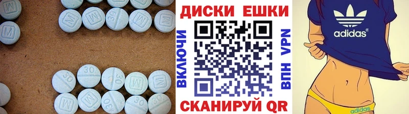 ЭКСТАЗИ TESLA  Нерюнгри 