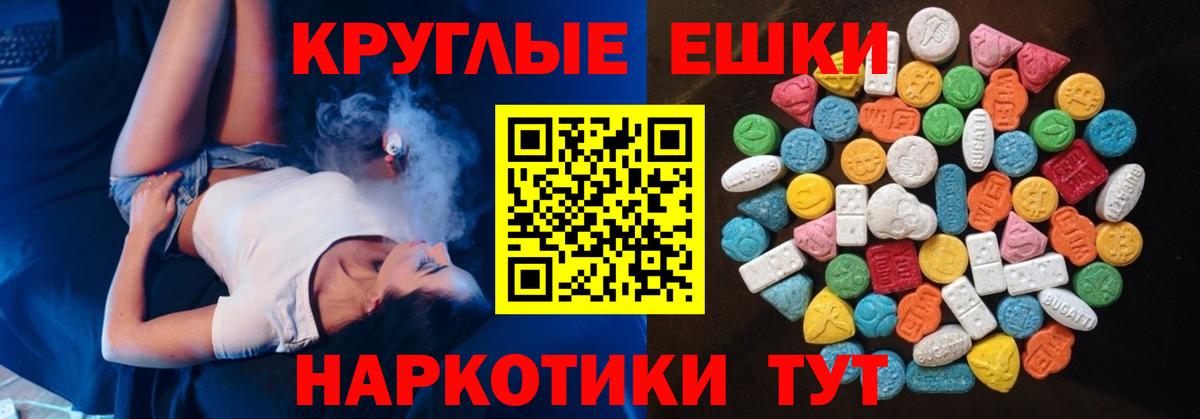 Ecstasy XTC Нерюнгри