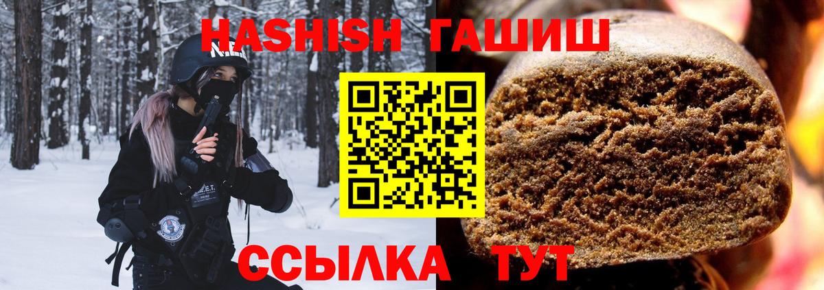 МДМА Нерюнгри