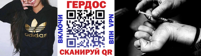 Героин афганец  mega зеркало  Нерюнгри 