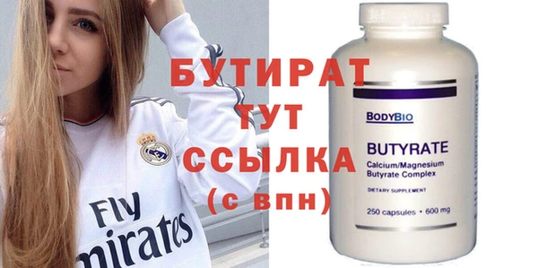 трава Ладушкин