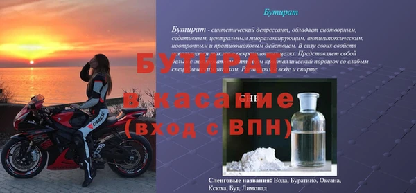 амф Лиски