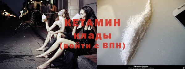 амф Лиски