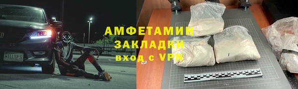 соль ск Липки