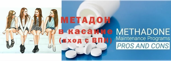 стаф Гусь-Хрустальный