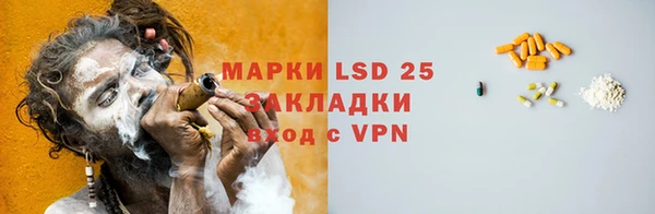 2c-b Горнозаводск