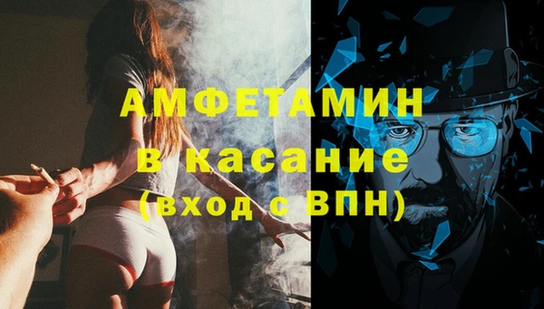 соль ск Липки