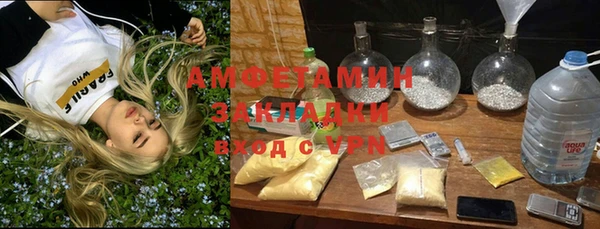 первитин Лабытнанги