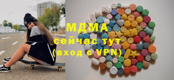 мдма Горняк