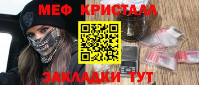 стафф Донецк