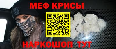 MDMA Балаково