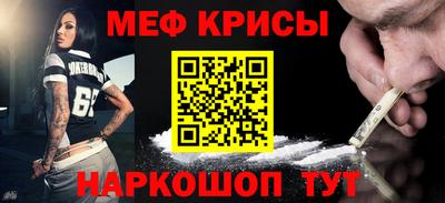 стафф Донецк