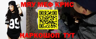 MDMA Балаково