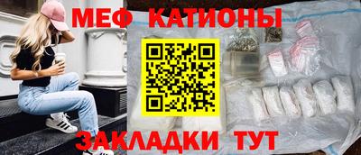 мефедрон VHQ Дубна