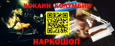 стафф Донецк