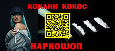 стафф Донецк