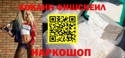 мефедрон VHQ Дубна