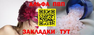 MDMA Балаково