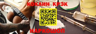 мефедрон VHQ Дубна