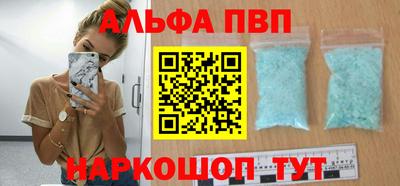 стафф Донецк
