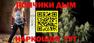 стафф Донецк