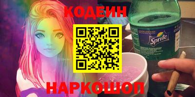 стафф Донецк