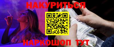 мефедрон VHQ Дубна
