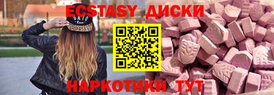 мефедрон VHQ Дубна