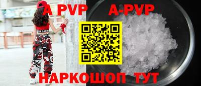мефедрон мука Гусиноозёрск