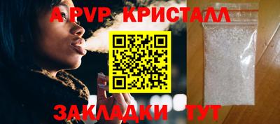 мефедрон VHQ Дубна