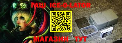 мефедрон VHQ Дубна