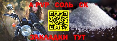 мефедрон VHQ Дубна