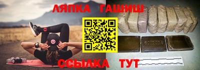стафф Донецк