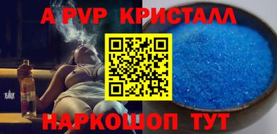 MDMA Балаково