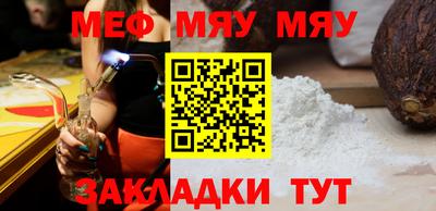 MDMA Балаково