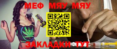 мефедрон VHQ Дубна