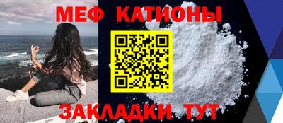 стафф Донецк