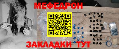 стафф Донецк