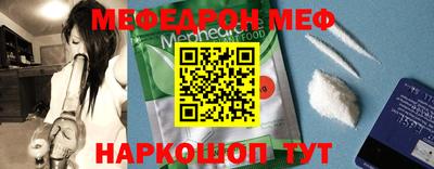 MDMA Балаково