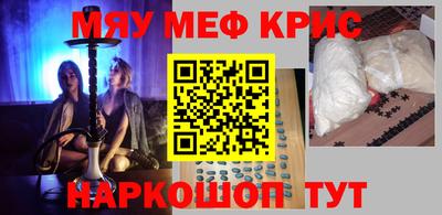 MDMA Балаково