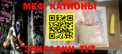 СК Балашиха