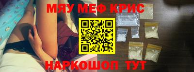 стафф Донецк