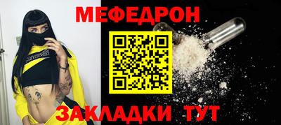 мефедрон VHQ Дубна