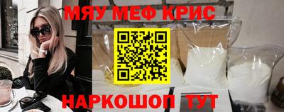 MDMA Балаково