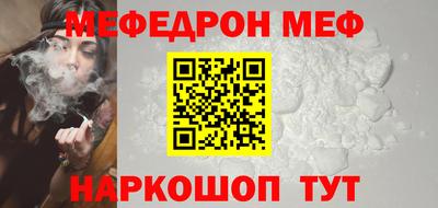 СК Балашиха