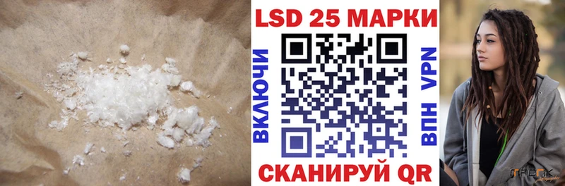 LSD-25 экстази ecstasy  блэк спрут ССЫЛКА  Нерюнгри 
